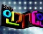 Destaques do ‘Inkigayo’ (11/09/2011)