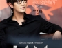 Kangta revela o seu cartaz para o filme “I AM”